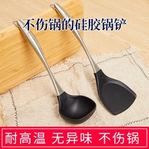 Droolu Dr Lu silicone spatula Household cooking shovel does not hurt the pan anti-hot handle Kitchen special frying spoon