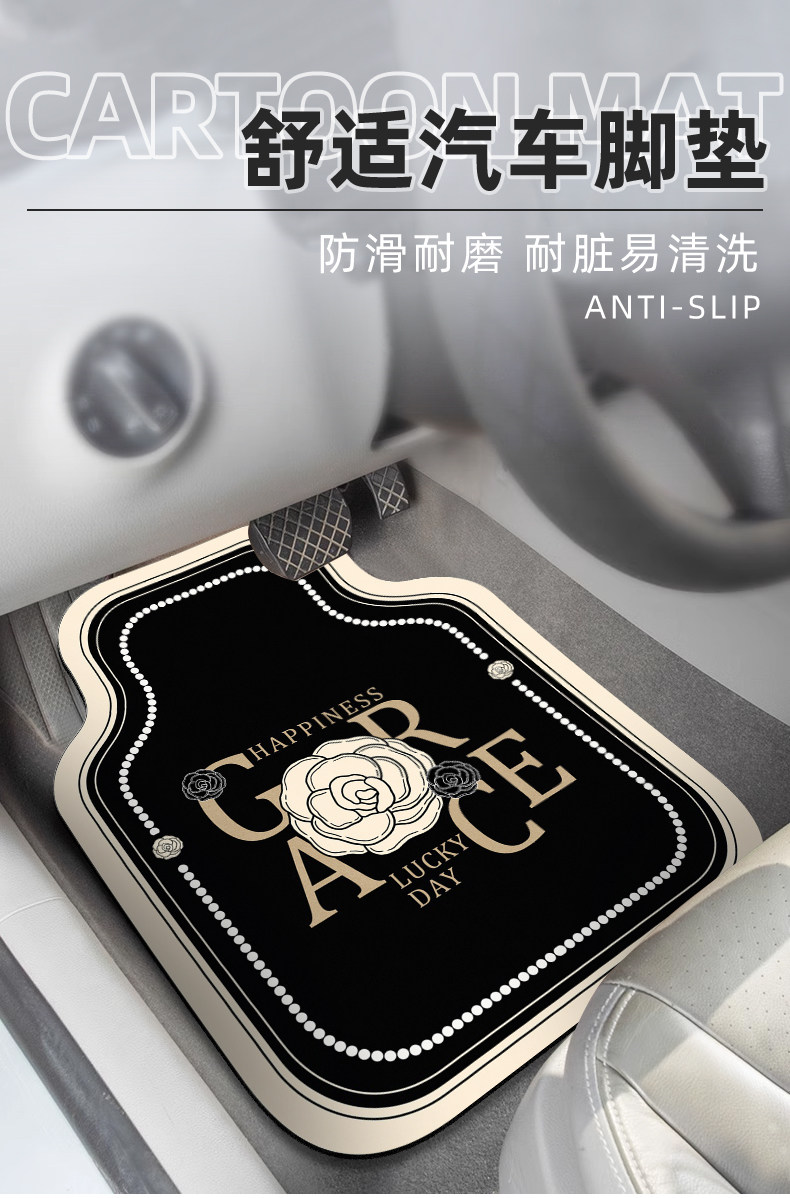 Car Mat Universal Main Driving Car Mat Non-Slip Foot Mat Easy to Clean Car Mat Special Car Interior Anti-Dirty Foot Mat