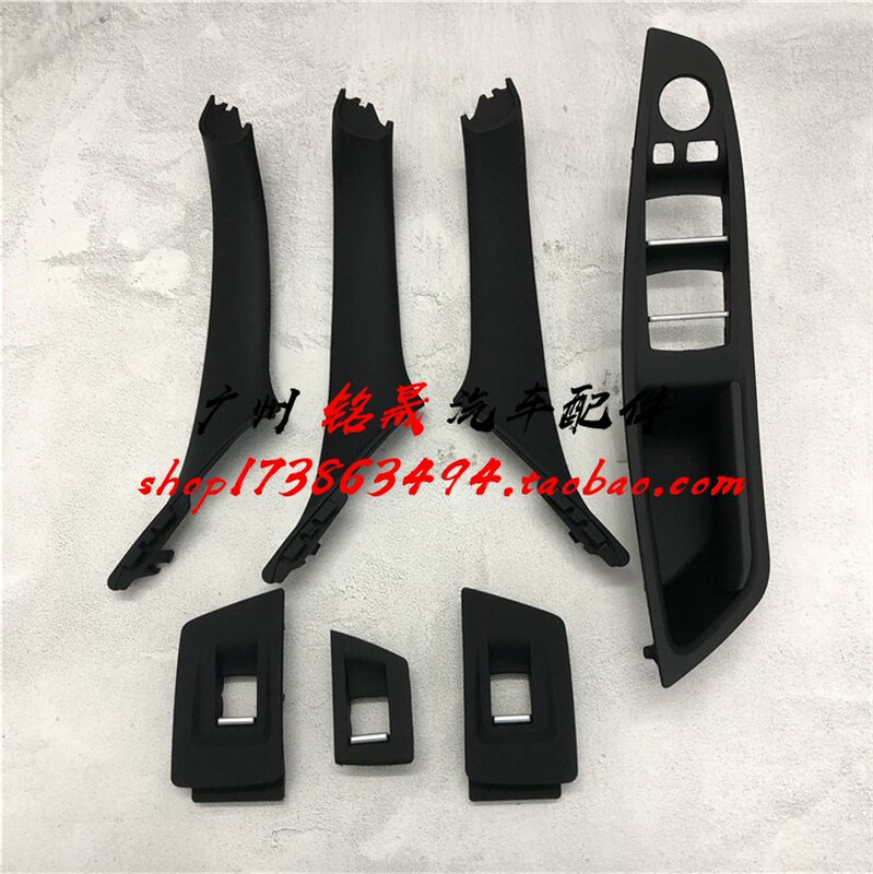 Suitable for Bmw 5 Series Window 525 530 Button 523 Panel 520 Lift Switch Cover Inner Handle Li Trim Panel