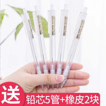 Mechanical pencil hand-painted frosted hexagonal small fresh black