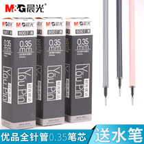 Morning Light Superior 6007 Full Needle Tube Black Fine 0 35mm Student Examination Pen Core Trim 20 Pieces Boxed 0 38 Core Office Pen Carbon Core