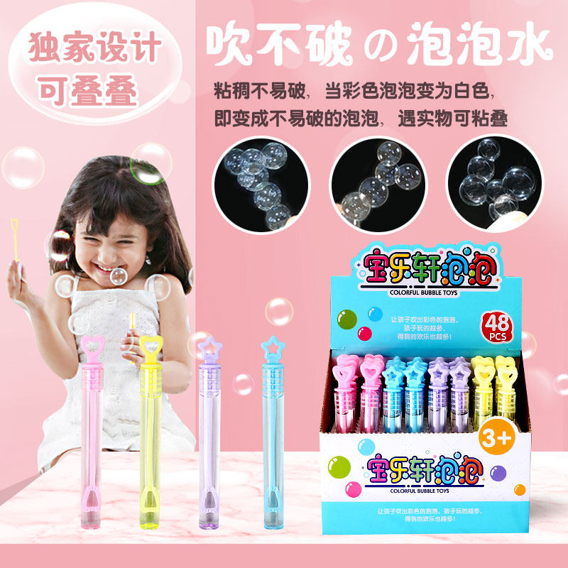48 unbreakable children's bubble wand holding small size not easy to break bubble glue blowing bubbles wholesale small toys