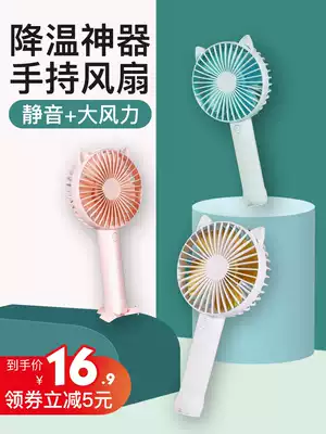 Hand-held small fan portable mini electric cute charging ultra-quiet small summer usb fan foldable student dormitory desktop fan hand holding large wind blowing non-staple food