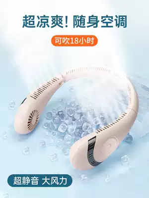 Hang neck fan mini lazy outdoor silent turbine leafless fan hanging neck neck electric fan portable refrigeration small head usb student dormitory bed portable air conditioner rechargeable
