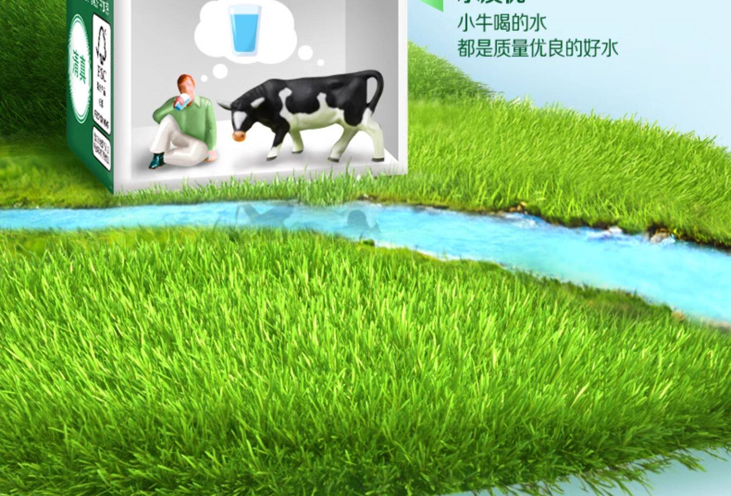 安享好物 安享B级纯奶-伊利金典 全脂纯牛奶 国标 