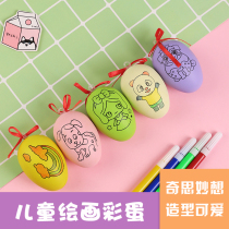 Childrens painting color goose egg handmade diy material Easter simulation graffiti eggshell kindergarten creative graffiti