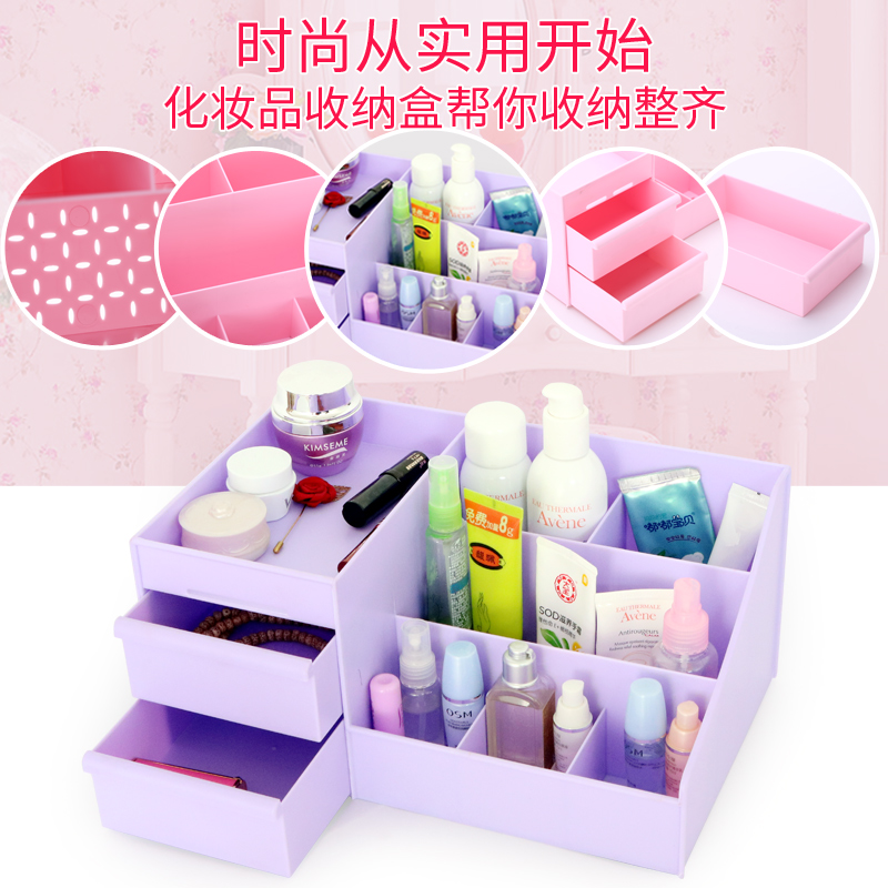 Cosmetic Storage Box Skin Care Products Desktop Dressing Table Finishing Mask Lipstick Makeup Brush Drawer Shelf Dustproof