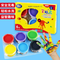 Finger painting paint childrens non-toxic washable baby and toddler picture album graffiti painting watercolor painting set