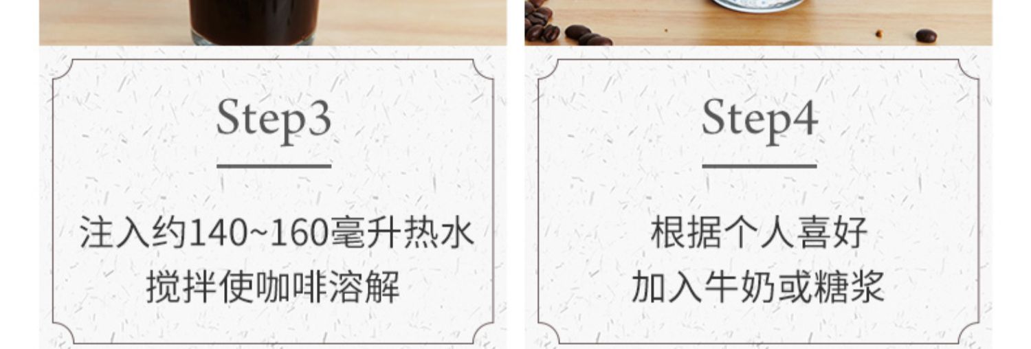 UCC悠诗诗117速溶纯黑咖啡