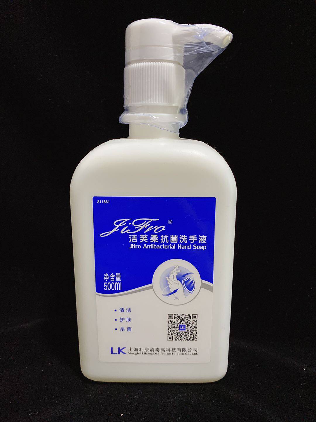 洁芙柔 抗菌洗手液 500ml/瓶 医院用 家用洗手液手足口抑菌洗手液