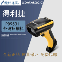datalogic Delijie PD9530 upgrade PD9531-K1 DPM two-dimensional handheld barcode scanning gun