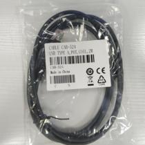 Datalogic Delijie PM9500 PD9531 handheld scanner USB serial port RS232 universal data cable