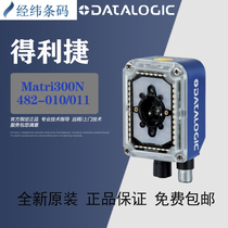 Datalogic Deli Jie MATRIX300N 482 483-010 Industrial assembly line fixed code reader