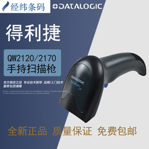 Datalogic Delijie QW2120 2170 screen one-dimensional barcode scanning gun cash register supermarket express scan code