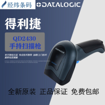 Datalogic Terek two-dimensional scanning gun QD2430 scanning code gun QuickScan QD2400 scanner