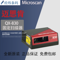 New Original Microscan Meisken QX-830 Laser Scanner Small Industrial One-Dimensional Barter