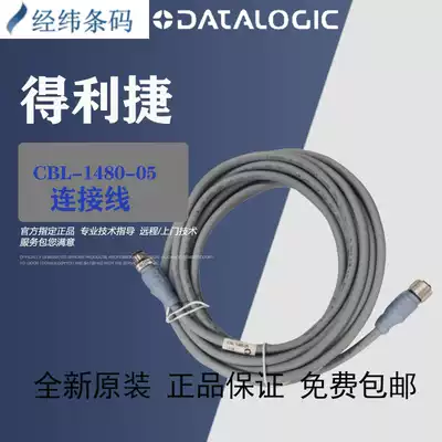 Datalogic de li jie CBL-1480-05 M12 5P MALE FEMALE 5M idnet data line