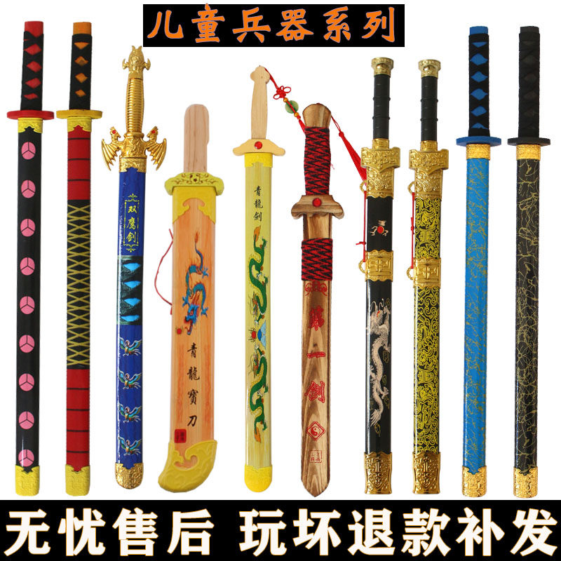 Children Toy Knife Sword and wood Wooden Sword Wooden Sword Boy Treasure Sword Knife Hanfu Photography Retro Props Knife Sword Stage Performance