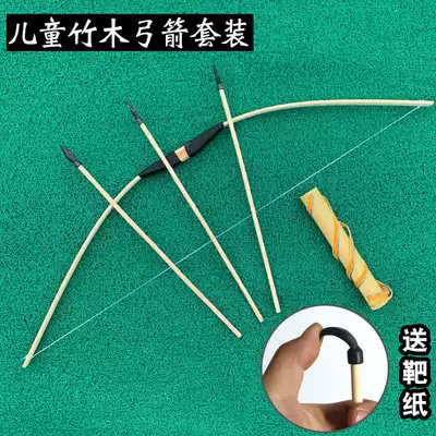 Children's bamboo and wood bow and arrow set toy Boys over 3 years old bow and arrow safety outdoor parent-child shooting props