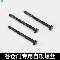 Barn door Self-tapping screw expansion screw Sliding Door Push Ramen Barn Valley Door Track Lengthened Screw Five Gold Accessories