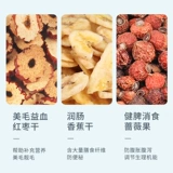 Pet Sanian Roman Feast Totoro Totoro Food Martu Rui Formula 5 фунтов и времен