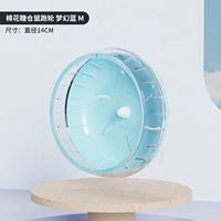 Fantasy Blue Cettk Sugar Hegster Бегущее колесо 14 см (без кронштейна)