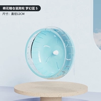 Fantasy Blue Marsh Sugar Hammer Runge Wheel 12 см (без кронштейна)