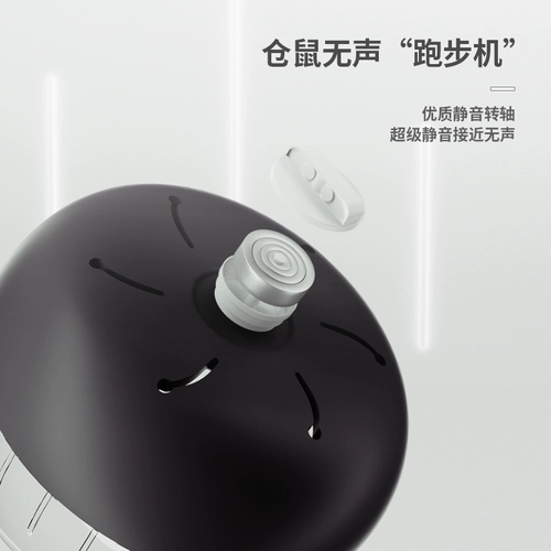 Pet Shangtian хомяк, бесшумное беговое колесо, ёжик, золотой шелковый длинношерстный медведь, большой бегун с кронштейном, принадлежности для хомяка, игрушки