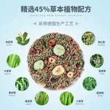 Pet Sanian Roman Feast Totoro Totoro Food Martu Rui Formula 5 фунтов и времен