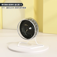 Crystal Black Running Wheel+кронштейн 12 см (бег колесо+кронштейн)