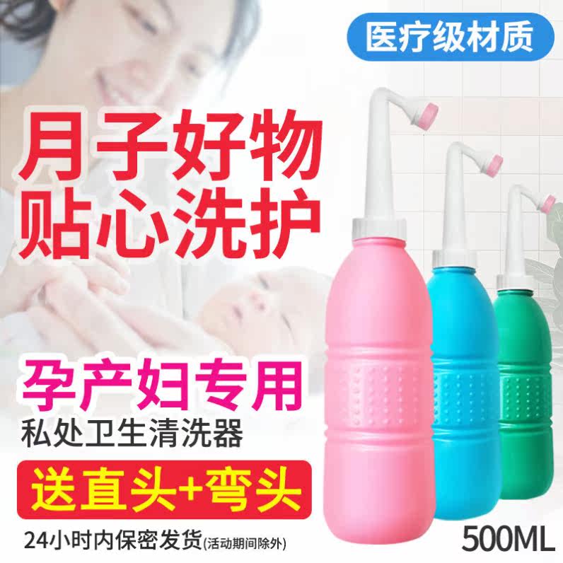 Paralysed Old Man Wash Ass god Cleaner Wash Wash Moonwashed Mooners Lady Give Birth Maternal Baby Wash Butts