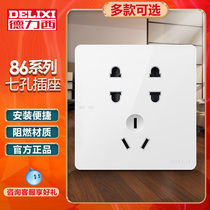 Delixi switch socket fashion White Plain large board seven hole socket 86 type household switch socket wall panel