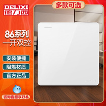 Delixi one open dual control switch household 1 open single open switch single dual control single open double control switch panel 821