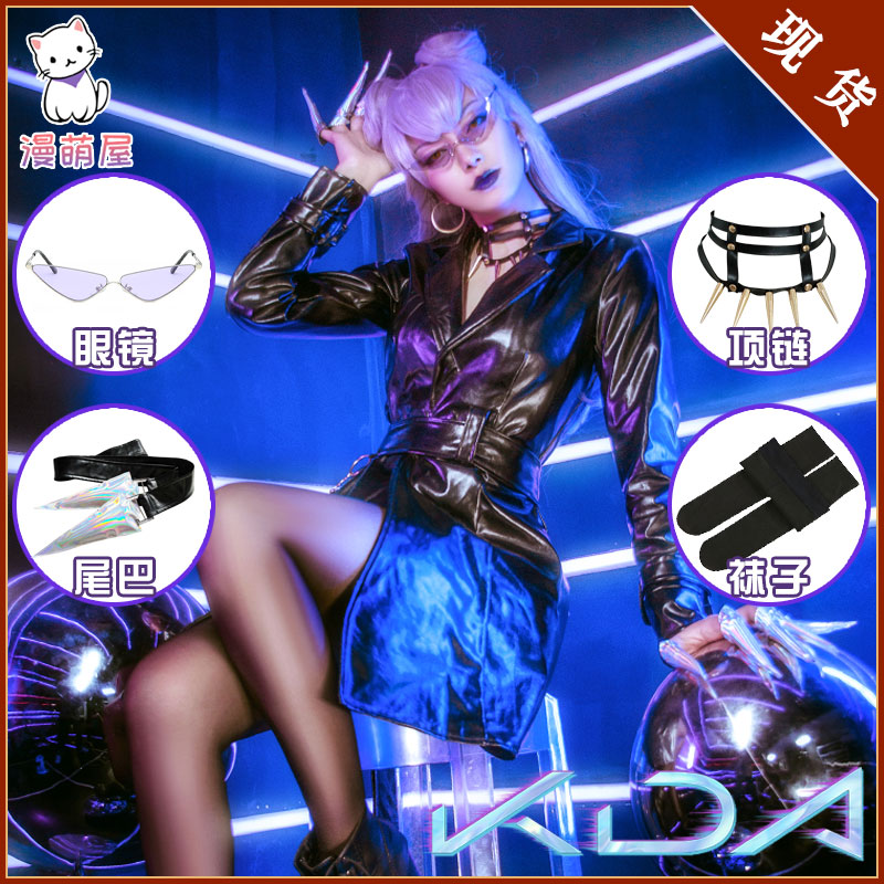 Man Meng house spot LOL League of Legends cos clothing KDA women's group Evelyn cos suit COSPLAY clothing female
