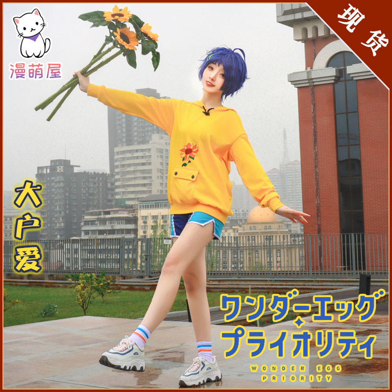 Comic Cute House Spot Chic Egg Corpus Cuz Suit Cosplay Cosplay Cartoon Costume Cute Suit Woman