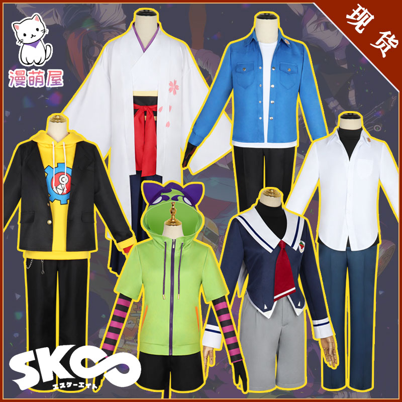 Comic Meng Uk Spot Unlimited Skateboard Cos Clothes Know Mind Also MIYA SCHOOL SERVICE CALENDAR Relaxation River Langgar Cosplay Costume