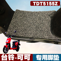 Applicable to Taobook Coco Electric Car New National Standard CocoTDT 5155Z Modified Scooter Waterproof Ribbon Foot Pad