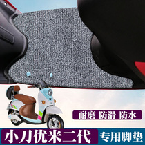 Applicable knife - Yomi second generation pad modified motorcycle pedal anti - slip waterproof 2 generation silk lap pad