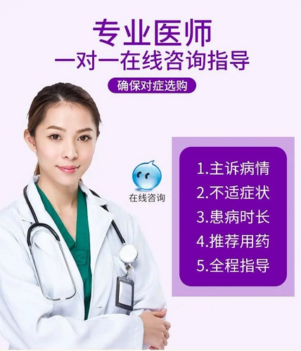 Баланит фолкит специальная мазь скорость жемчужина Rasal анти -инфляторная мазь мази для мошной мошной мокри