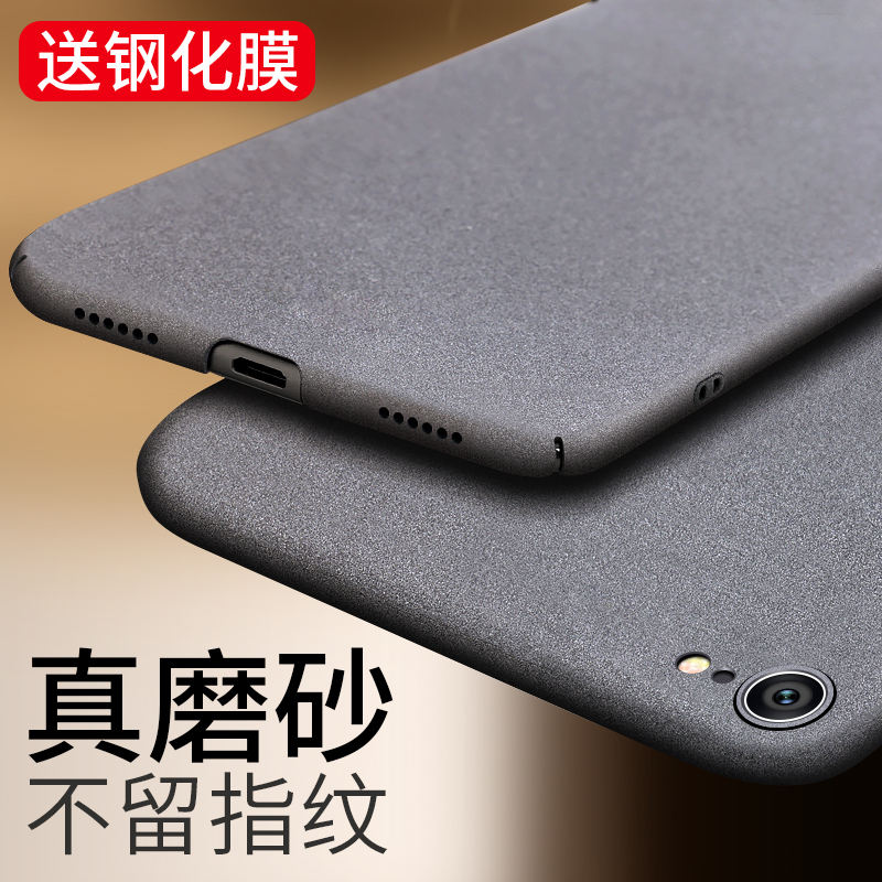 Suitable for Apple Se2 Phone Case iPhone Se2 Matte Hard Case iPhone Se2 Anti-Drop Pg2 Generation Trendy Brand Iphoense2 New Se2 Protective Case Iphse2 Shell Cooling Case Suitable for Apple Se2 Phone Case iPhone Se2 Matte Hard Case iPhone Se2 Anti-Drop Pg2 Generation Trendy Brand Iphoense2 New Se2 Protective Case Iphse2 Shell Cooling Case
