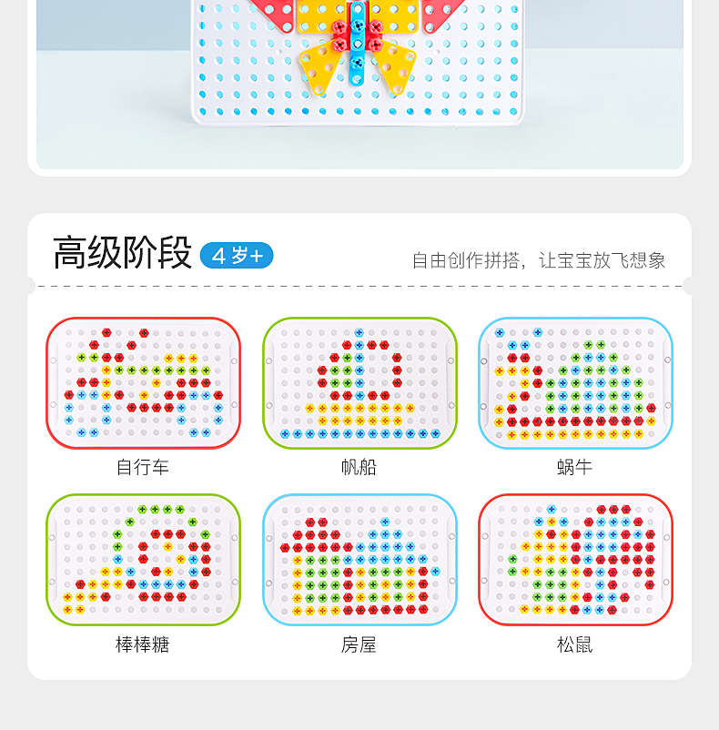 蓝宙 儿童拆装拧螺丝智力拼图玩具套装 图3