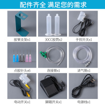 Dispender accessories syringe adapter dispensing shelf needle tube needle air cord