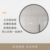 Round aluminum frame mirror wall-mounted bathroom mirror Bathroom sink Round mirror wall-mounted makeup mirror Full-length mirror Household