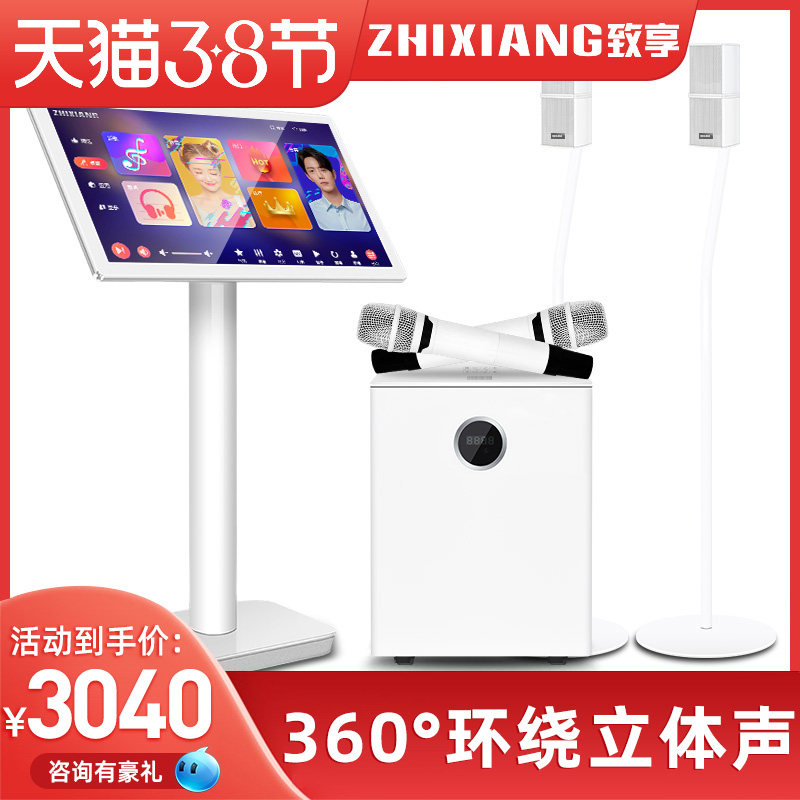 Enjoy M6 Family KTV Audio Set Full Set Jukebox Touch Screen All-in-One Karaoke Machine Home Speaker Theater Dedicated Outdoor Professional Subwoofer Bar Audio-Visual Equipment Jukebox