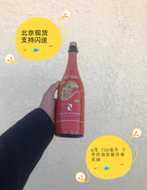 Dawn Year of the Rat Champagne Beer 750ml Zodiac Lunar New Year Edition RAT YEAR BEER