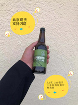 WEIRD 8 New Zealand Imports Eight Monsters Semiconductor India Pale Al Craft ipa Beer 330ml