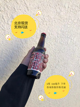 BREWDOG 5AM SAINT Brewing Dog Brewing Beer 330ml Limited to UK Imports at 5: 00 a.m.