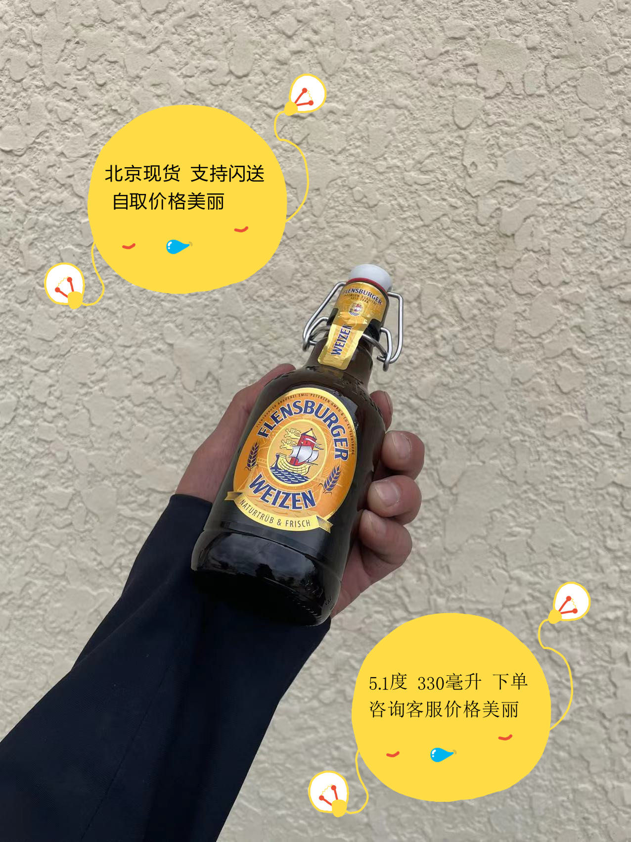 frensburger weizen Flensburg Lean Wheat Beer 330ml German Imports