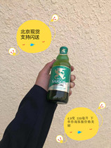 2 bottles of 24 yuan Saigon Saigon Beer 330ml Boutique Imported from Vietnam