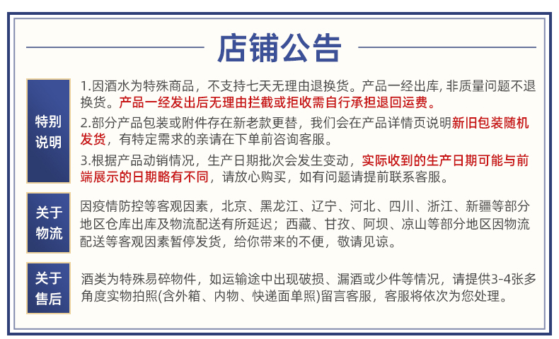 凤城老窖9斤50度桶装纯高粱白酒包邮